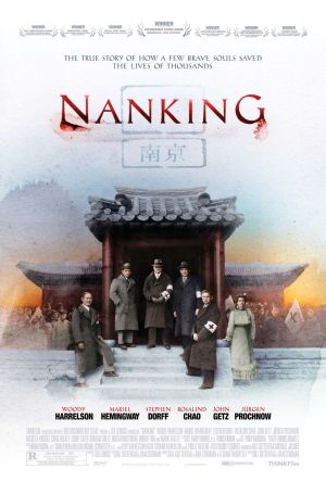 Nanking 2007 